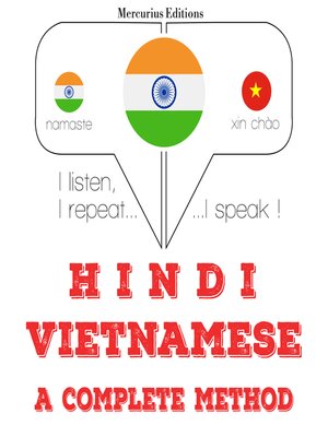 cover image of मैं वियतनामी सीख रहा हूँ
